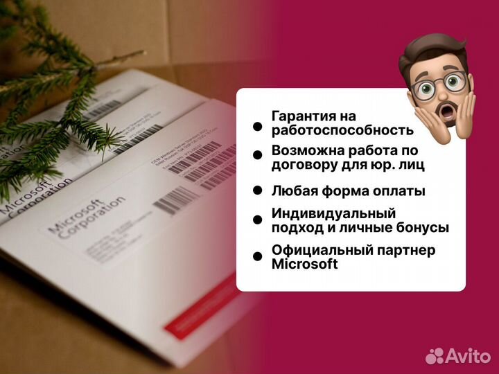 Windows server 2022 standard DVD OEI (конверт)