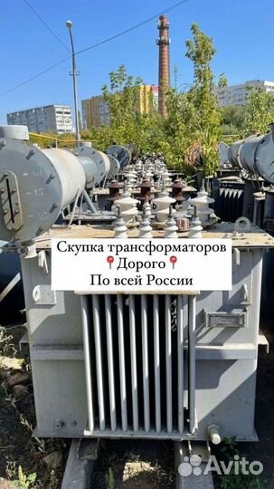 Трансформатор подстанции арт65873