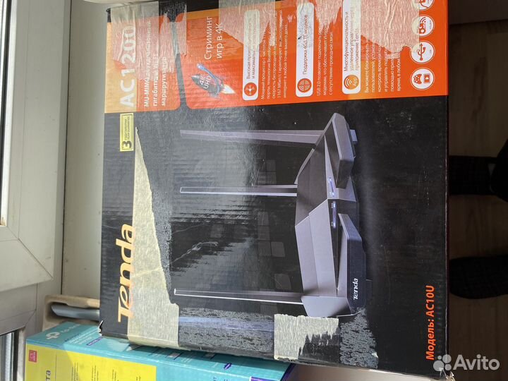 Wifi роутер tp link AC1200 EC220