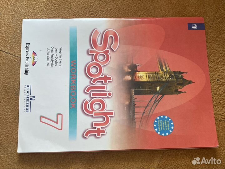 Рабочая тетрадь по английскому 7 класс Spotlight