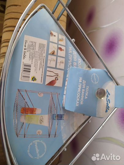 Угловая полка для ванной (новая)