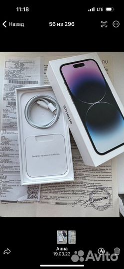 iPhone 14 Pro, 256 ГБ