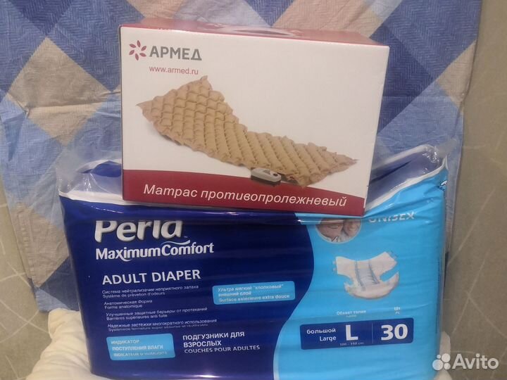 Противопролежневый матрас армед+памперсы