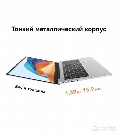 Ноутбук Huawei MateBook D 14 MDF-X, 14