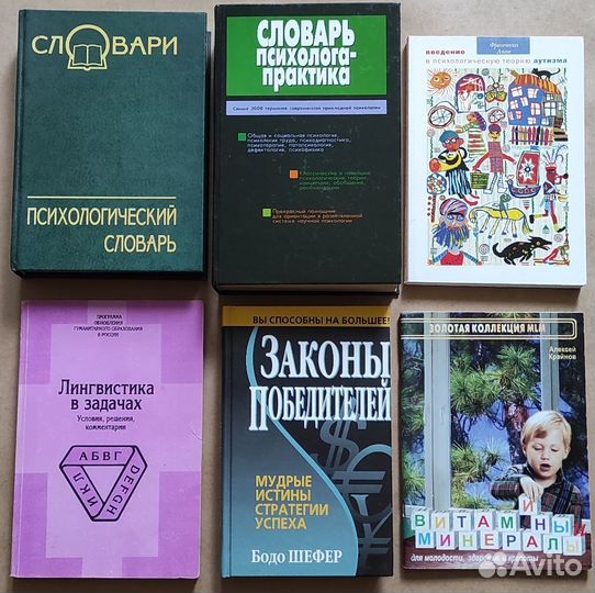 Книги и журналы