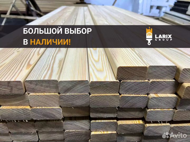 Брусок из лиственницы