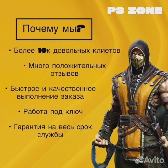Подписка PS Plus Extra/Deluxe Турция – EA play