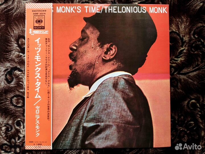 Thelonious Monk – It's Monk's Time – Japan 1970 #2