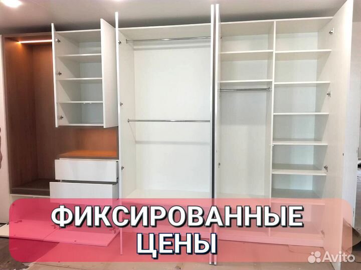 Кухня и мебель на заказ