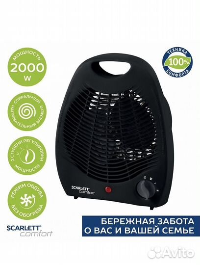 Тепловентилятор, обогреватель новый