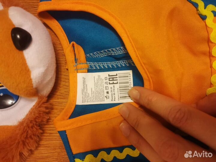 Костюм белочки 98