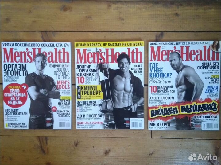 Журналы 1999-2019 Play, Gala, Men's Health и др