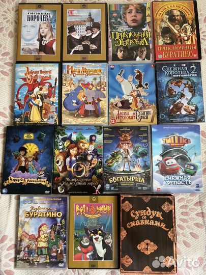 Двд диски детские фильмы и мультфильмы