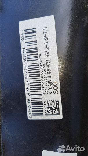 Юбка бампера 5er G30 M-Paket 16-н.в. BMW 5er G30 M