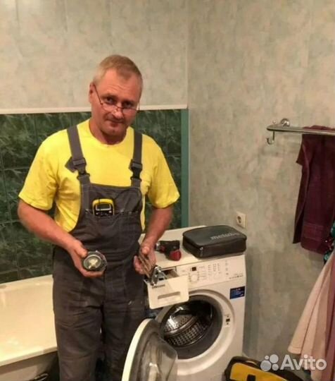 Ремонт стиральных машин / ремонт холодильников