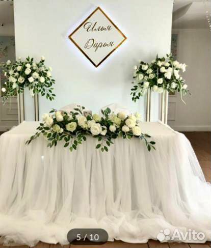 Свадебный декор, Оформление свадьбы, юбилея