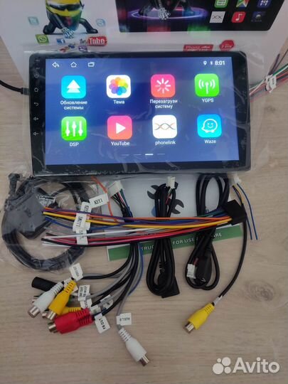 Магнитола, 9