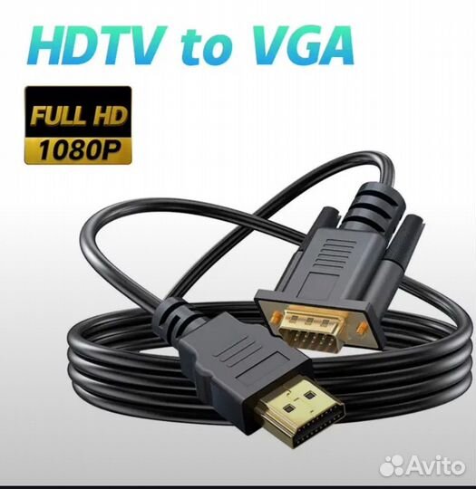 Кабель hdmi vga 1.8m