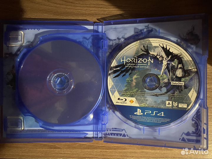 Horizon Forbidden West PS4
