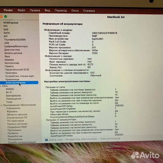 Macbook air 13 2017 128