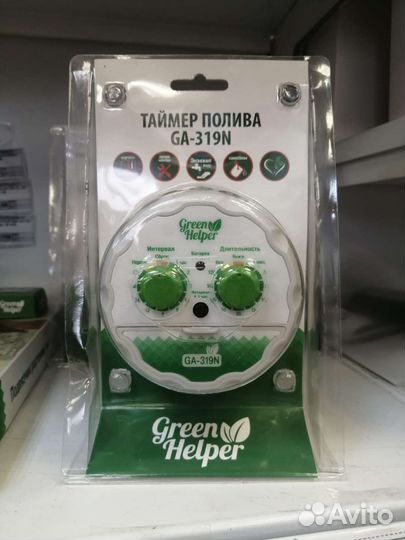 Таймер для капельного полива