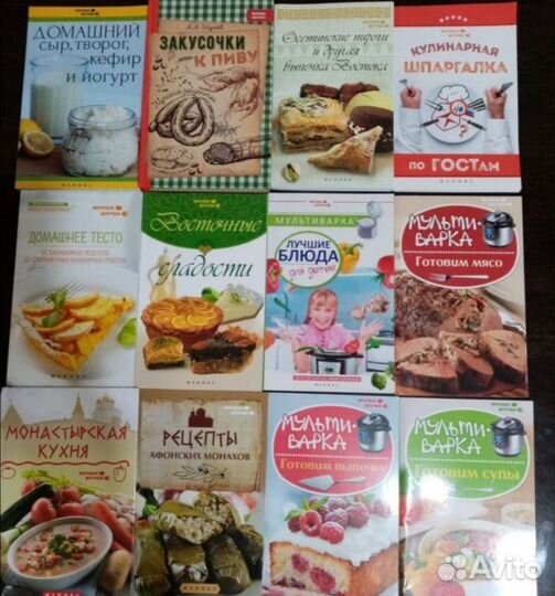 Кулинарные книги Милы Солнечной, 21 шт