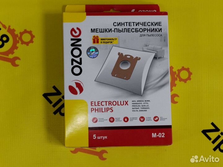Мешок для пылесоса Philips, Electrolux