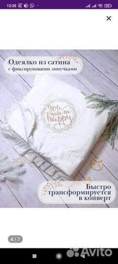 Конверт на Выписку 4в1