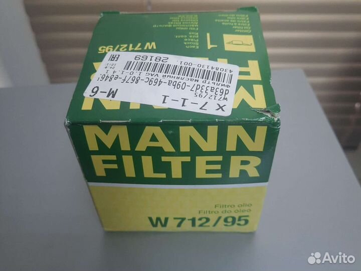 Фильтр масляный volkswagen polo