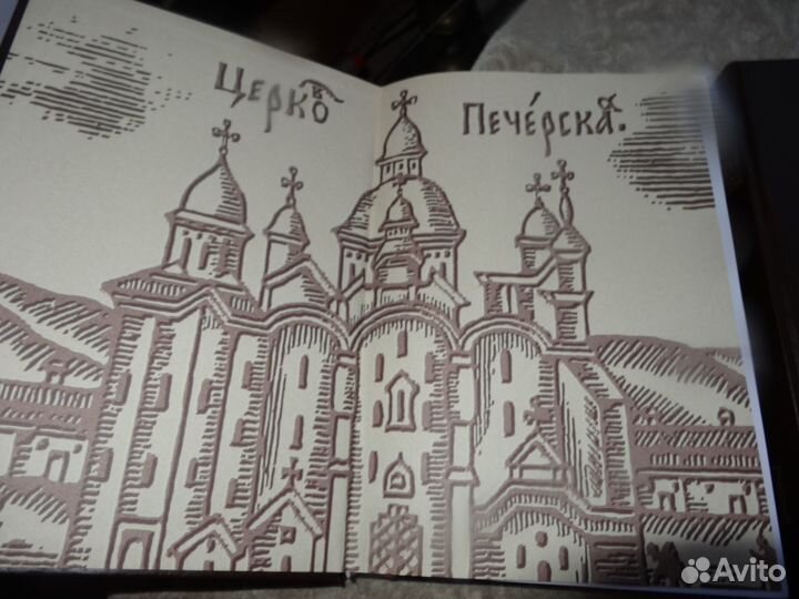 Коллекционное издание