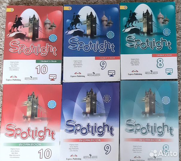 Учебники по английскому 8,9,10 класс 3 книги