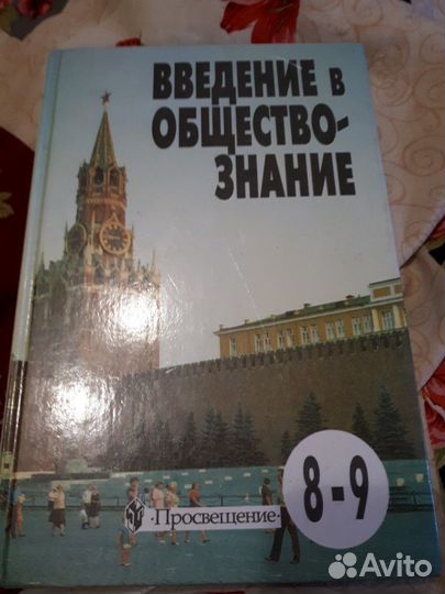 Учебники 5, 7, 8 классы