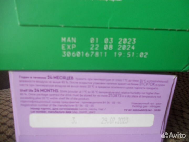 Продаются детские смеси