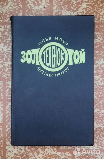 Отечественная проза, поэзия