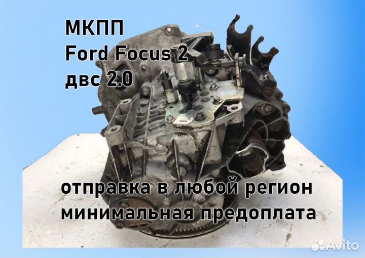 МКПП Opel Astra J 1.4