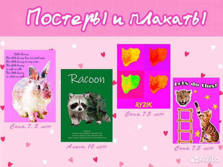 Рисование и дизайн для детей онлайн вместо игр