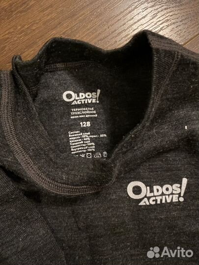 Пакетом одежда мальчику футбол 128-130 см