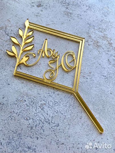 Топпер для торта / свадебные аксессуары