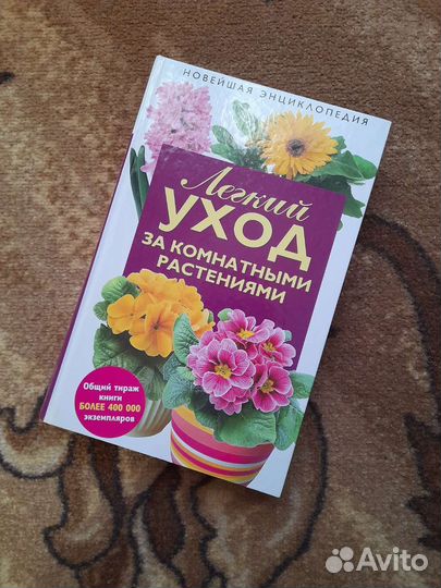 Книги Энциклопедии