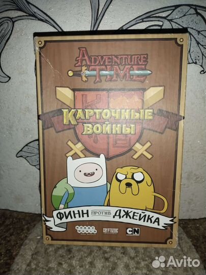 Настольные игры