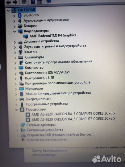 HP игровой