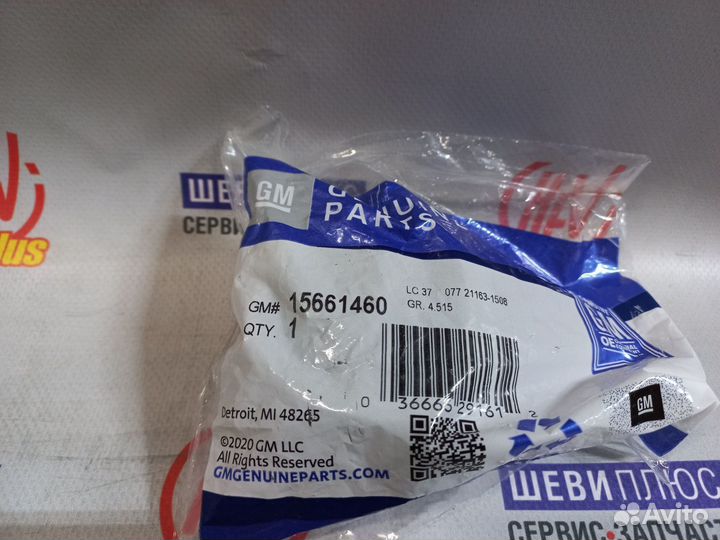 Сальник хвостовика раздатки Chevrolet Tahoe