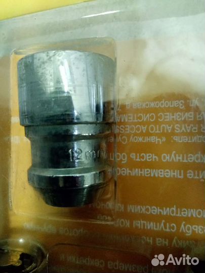 Секретки на hyundai