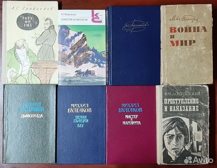 Книги для детей Школьная Библиотека 2