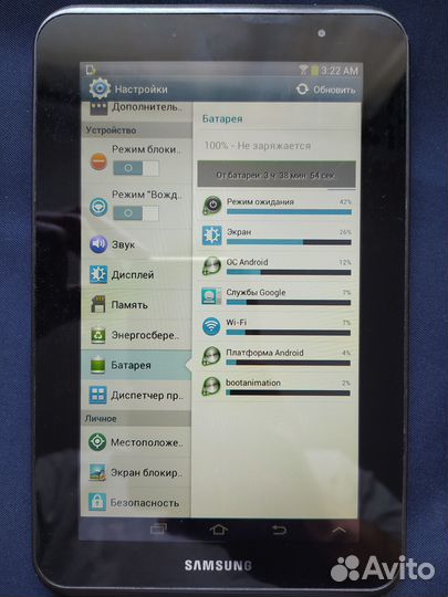 Планшет Samsung Galaxy Tab 2