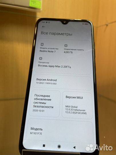 Xiaomi Redmi Note 7, 4/64 ГБ