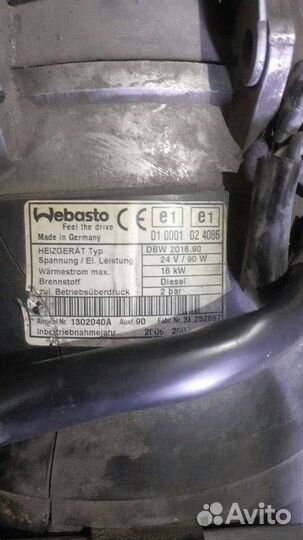 Подогреватель