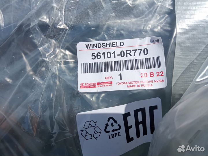 NEW оригинальное лобовое стекло Toyota RAV 4 50