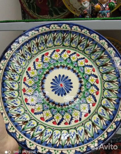 Ляган керамическое блюдо