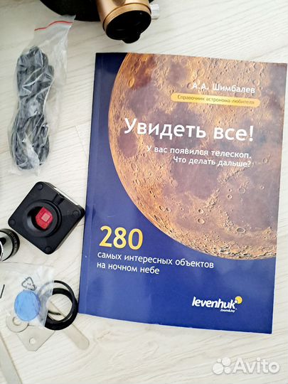 Телескоп Levenhuk Skyline PRO 127 MAK